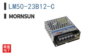 LM50-23B12-C