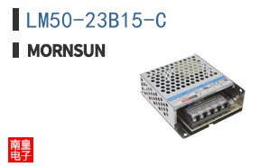 LM50-23B15-C