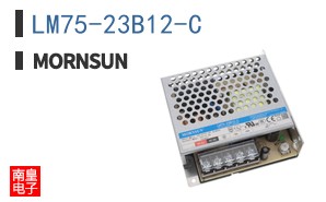 LM75-23B12-C