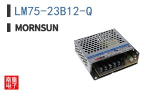LM75-23B12-Q