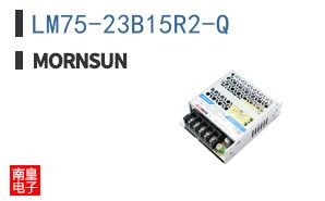 LM75-23B15R2-Q
