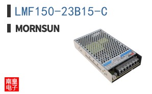LMF150-23B15-C