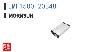 LMF1500-20B48