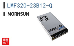 LMF320-23B12-Q