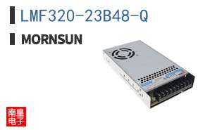 LMF320-23B48-Q