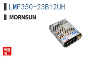LMF350-23B12UH