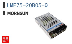 LMF75-20B05-Q