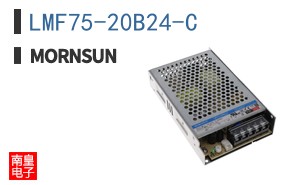 LMF75-20B24-C