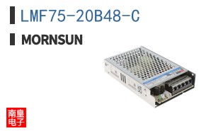 LMF75-20B48-C