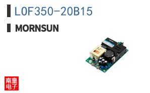 LOF350-20B15