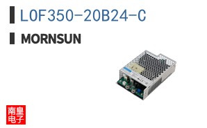 LOF350-20B24-C