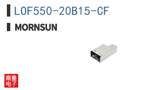 LOF550-20B15-CF