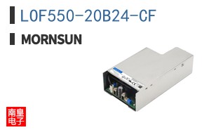 LOF550-20B24-CF