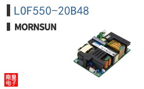 LOF550-20B48
