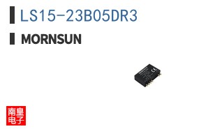 LS15-23B05DR3