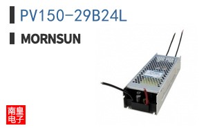 PV150-29B24L