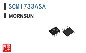 SCM1733ASA