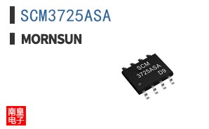 SCM3725ASA