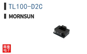 TL100-D2C