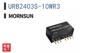 URB2403S-10WR3