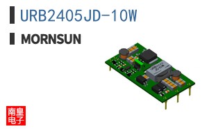 URB2405JD-10W