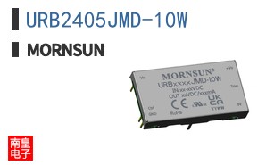 URB2405JMD-10W