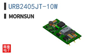 URB2405JT-10W