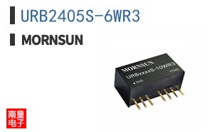 URB2405S-6WR3
