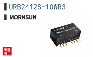URB2412S-10WR3