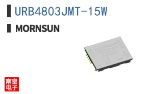 URB4803JMT-15W