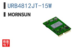 URB4812JT-15W