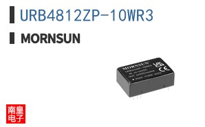 URB4812ZP-10WR3