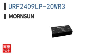 URF2409LP-20WR3