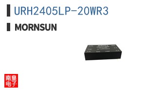 URH2405LP-20WR3