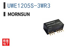 UWE1205S-3WR3