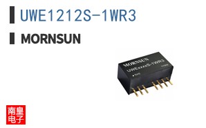 UWE1212S-1WR3