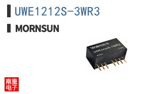 UWE1212S-3WR3