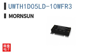 UWTH1D05LD-10WFR3