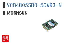VCB4805SBO-50WR3-N