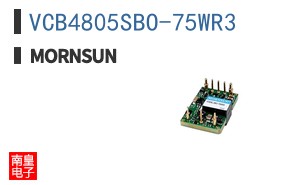 VCB4805SBO-75WR3