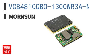 VCB4810QBO-1300WR3A-N