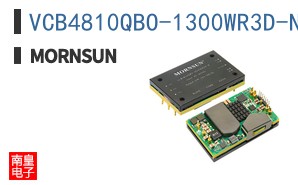 VCB4810QBO-1300WR3D-N