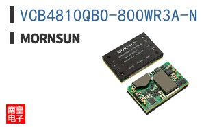 VCB4810QBO-800WR3A-N