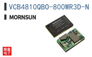 VCB4810QBO-800WR3D-N
