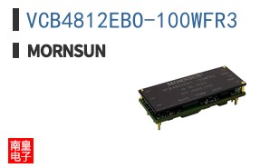 VCB4812EBO-100WFR3