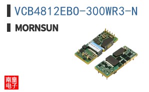 VCB4812EBO-300WR3-N