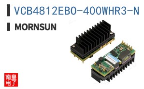VCB4812EBO-400WHR3-N