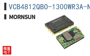VCB4812QBO-1300WR3A-N