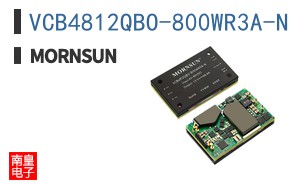 VCB4812QBO-800WR3A-N