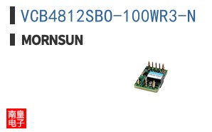 VCB4812SBO-100WR3-N